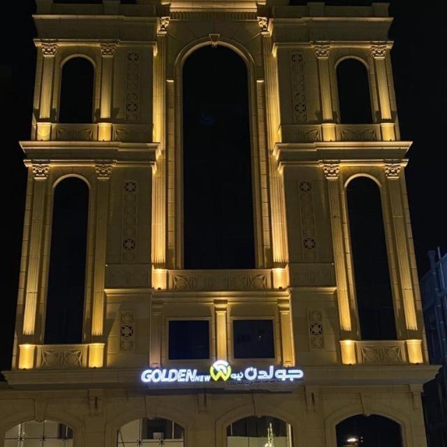 Hotel Golden New Quraish Dżedda Zewnętrze zdjęcie